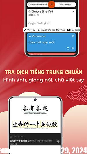 top chinese phone app 2*469436