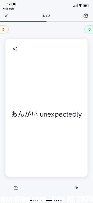 Japanese learning app 2*460611