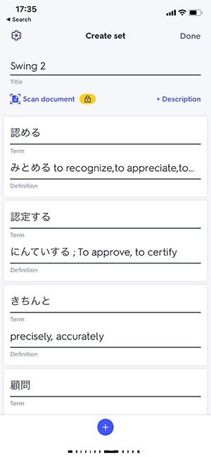 Japanese learning app 3*460610