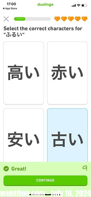 Japanese learning app 5*460617